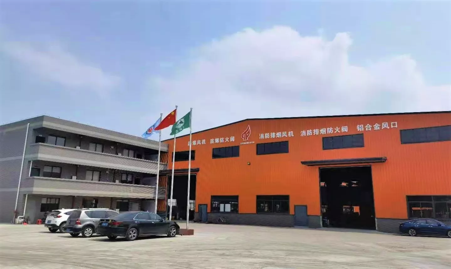 愿与新老客户携手合作，共创美好未来